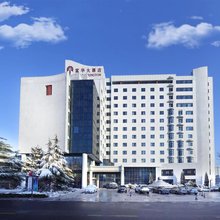 潍坊富华大酒店(B座)