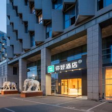 你好酒店(南京理工大学店)