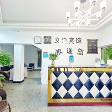 贵阳义门宾馆(贵黔国际总医院店)