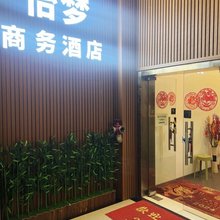 上海怡梦商务宾馆(浦东南路地铁站店)