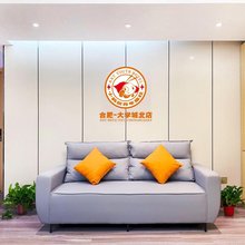 小蚂蚁青年旅社(大学城北地铁站星达城购物中心店)