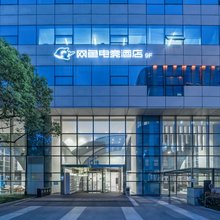 网鱼电竞酒店(杭州电竞中心新天地店)