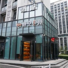 悟空电竞民宿