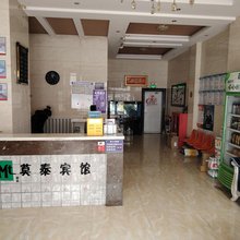 嫩江莫泰宾馆
