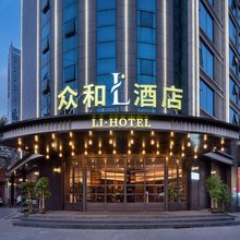 众和L酒店(万家丽广场地铁站扬帆夜市店)