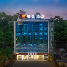 瑞美酒店(泽胜中央广场店)
