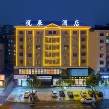 悦辰·精选酒店(九江火车站九江十一中店)