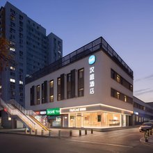 汉庭酒店(北京南站南广场店)