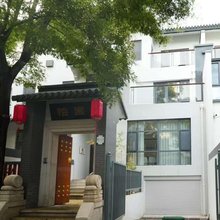 水云曼精品民宿(纳奇路店)