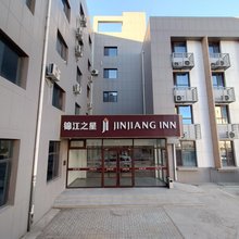 锦江之星酒店(张家口蔚县蔚州古城店)