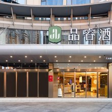 品睿酒店(芜湖中山路步行街金鹰世界店)
