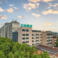 桂林北桂酒店(桂林火车站南溪山公园店)