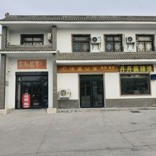 运城恒盛公寓