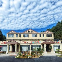温汤玺满小院民宿