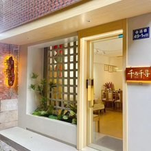 千与千寻·Spirited Away古城清隅民宿(泉州西街钟楼店)