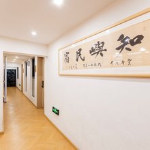 知屿民宿(洛邑古城十字街店)