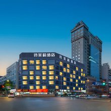 诗茉莉酒店(成都春熙路太古里步行街店)