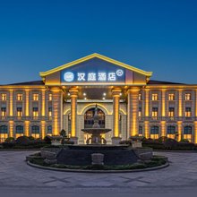 汉庭酒店(舒城春秋路远大中央公园)