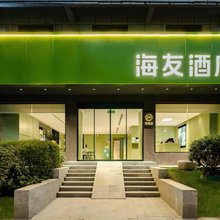 海友酒店(郑州T10探十里陇海西路地铁站店)