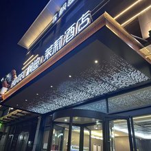 枫迪|茉莉酒店(淄博西冶街银座商城店)
