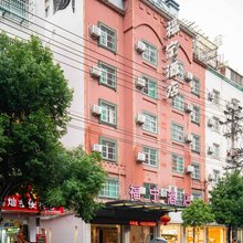 福宁酒店(霞浦太康路店)