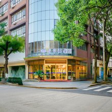 法米利酒店(昆山高铁南站人民路店)