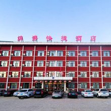 轻住·滨港快捷酒店(包头摩尔城店)