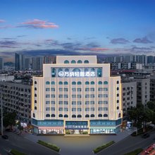 娄星万纳轻雅酒店(娄底中心医院职业技术学院店)