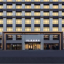 希岸酒店(天水火车站店步行街店)
