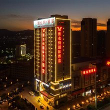 维也纳酒店(南漳高铁站店)