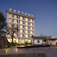 洱源成南壹号院