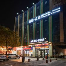 如家睿柏·云酒店(龙城万达白求恩医院西门店)