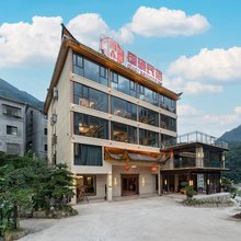 神农架国森·禅意度假民宿(木鱼镇店)
