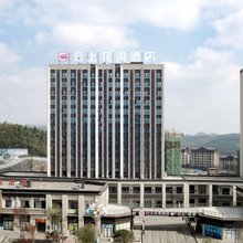 百里杜鹃云上花海酒店