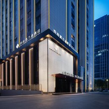 乔治莫兰迪酒店(济南西站国际会展中心店)