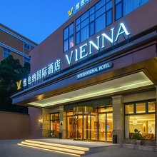 维也纳国际酒店(台州临海店)