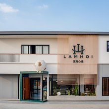 江门新会心途民宿(崖门渔人码头店)