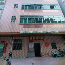 肇庆桂贤鸿商务宾馆