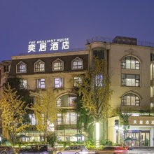 成都奕居酒店(成都世纪城新国际会展中心店)