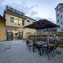 凡尘小院(云水谣景区店)