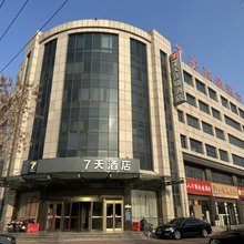 7天连锁酒店(德州学院店)