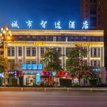 元谋城市智选酒店(凤凰湖公园店)