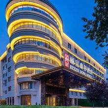 丽呈東谷酒店(保定市朝阳北大街保百购物广场店)