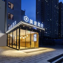 美途酒店(郑州大学第一附属医院火车站店)