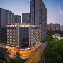 RANZ兰兹国际酒店(重庆石桥铺地铁站龙湖星汇天街店)
