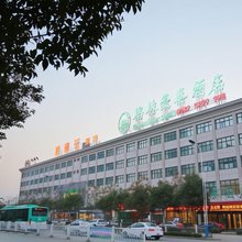 格林豪泰酒店(枣庄祁连山路店)