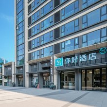 美好酒店(武汉归元寺钟家村地铁站店)