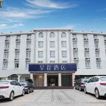 星程酒店(南京龙湖天街东大成贤地铁站店)