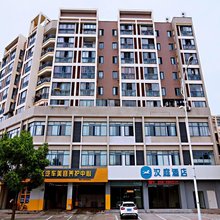汉庭酒店(宁波奉化万达广场店)