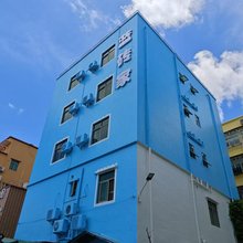 蓝砖家民宿